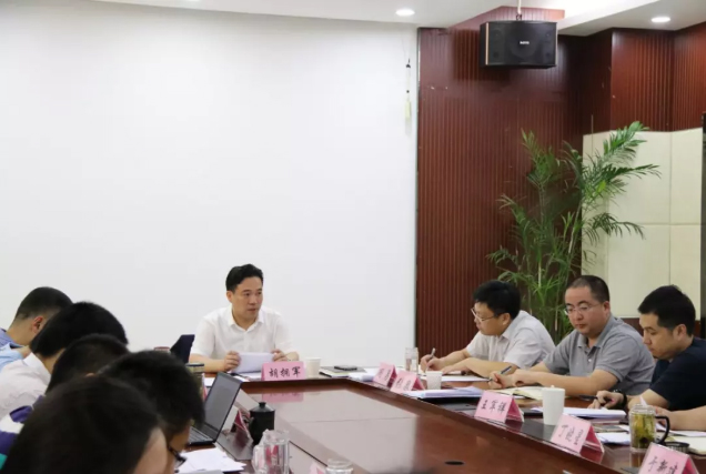 三提“中央創(chuàng)新區(qū)” | 通創(chuàng)投公司傳達(dá)學(xué)習(xí)市委十二屆六次全會精神