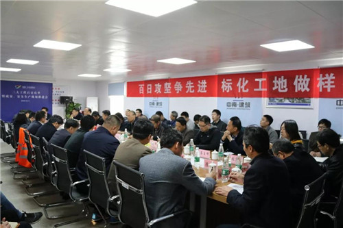 同臺(tái)競(jìng)賽“實(shí)”者勝丨通創(chuàng)投公司召開(kāi)三大工程百日攻堅(jiān)暨質(zhì)量安全生產(chǎn)現(xiàn)場(chǎng)推進(jìn)會(huì)