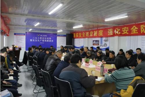 看清形勢(shì)、練好內(nèi)功、抓實(shí)工程丨通創(chuàng)投公司召開三大工程百日攻堅(jiān)暨質(zhì)量安全生產(chǎn)現(xiàn)場(chǎng)推進(jìn)會(huì)