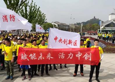 賦能未來 活力中創(chuàng) | 通創(chuàng)投公司員工參加市總工會健身徒步走活動