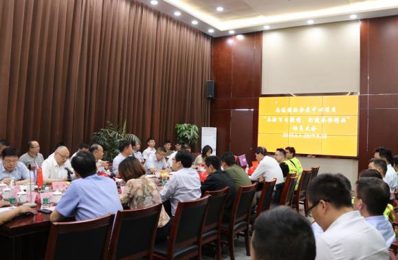 南通國(guó)際會(huì)展中心項(xiàng)目百日沖刺動(dòng)員會(huì)召開(kāi)