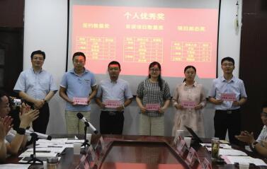 通創(chuàng)投公司召開雙招雙引 “夏季百日攻勢”活動動員會