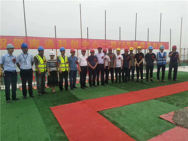 科創(chuàng)中心一期(紫瑯科技城)E6#樓順利封頂