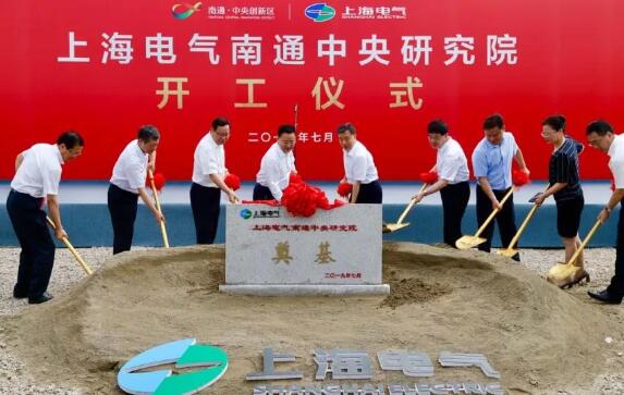 上海電氣、羅萊股份研究院雙雙落戶南通中央創(chuàng)新區(qū)