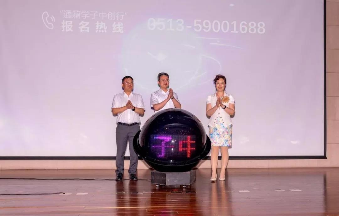 “通籍學子中創(chuàng)行”活動喊你報名啦！