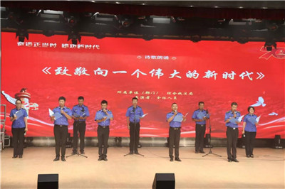 奮進(jìn)正當(dāng)時，建功新時代 | 南通中央創(chuàng)新區(qū)舉辦文藝晚會為祖國慶生