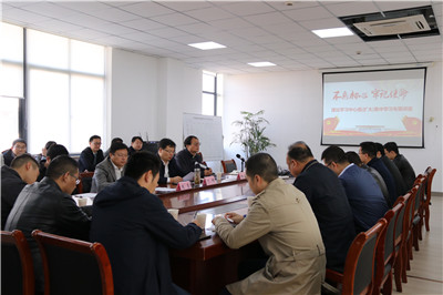 學(xué)思踐悟，知行合一 | 通創(chuàng)投公司組織全體人員學(xué)習(xí)十九屆四中全會精神