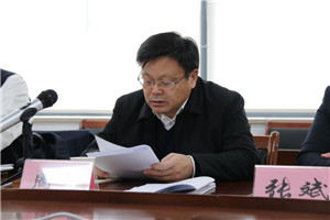 通創(chuàng)投公司召開2019年度領(lǐng)導(dǎo)班子及班子成員述職述廉會(huì)議