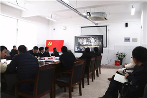 通創(chuàng)投公司黨委召開(kāi) “不忘初心、牢記使命”主題教育總結(jié)會(huì)議