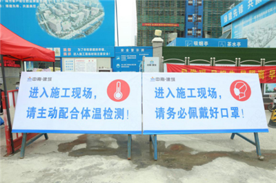 防疫、建設兩不誤│創(chuàng)新區(qū)重要工程陸續(xù)復工