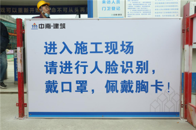 防疫、建設兩不誤│創(chuàng)新區(qū)重要工程陸續(xù)復工