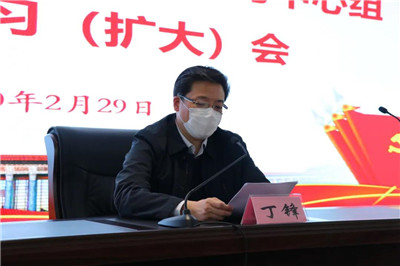 圍繞“發(fā)展四問”，學習“三大法寶” | 通創(chuàng)投公司黨委召開中心組學習（擴大）會