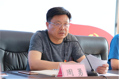 清風(fēng)五月，廉政護(hù)航│通創(chuàng)投公司黨委開展“我是法紀(jì)主講人”微廉課暨主題黨日活動(dòng)