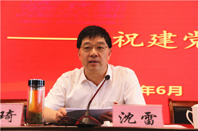 忠誠律己強擔當，拼搏奮進爭先鋒 │ 南通創(chuàng)新區(qū)黨工委召開“七一”表彰大會