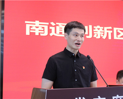 忠誠律己強擔當，拼搏奮進爭先鋒 │ 南通創(chuàng)新區(qū)黨工委召開“七一”表彰大會