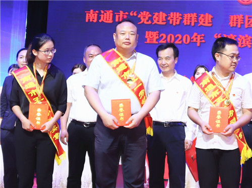 接續(xù)奮斗,再創(chuàng)佳績 | 通創(chuàng)投公司獲市“五一勞動獎狀”