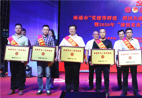 接續(xù)奮斗,再創(chuàng)佳績 | 通創(chuàng)投公司獲市“五一勞動獎狀”