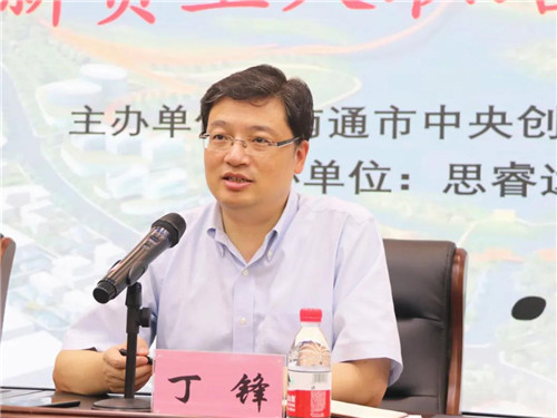 通創(chuàng)投公司董事長(zhǎng)寄語(yǔ)新員工:用熱情、奮斗、擔(dān)當(dāng)書(shū)寫(xiě)好青春每一天