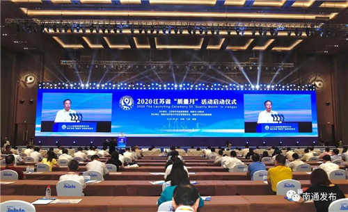 南通國際會展中心高品質(zhì)服務(wù)國家級會議