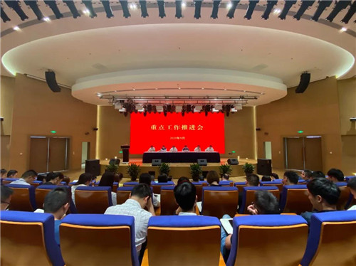 通創(chuàng)投公司召開年內(nèi)重點工作推進會：強化服務，使命必達，高質(zhì)量打贏“三大會戰(zhàn)”