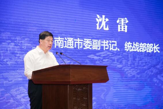 聚合僑界優(yōu)勢(shì),打造江蘇版“僑夢(mèng)苑”| “南通華創(chuàng)苑”在創(chuàng)新區(qū)揭牌