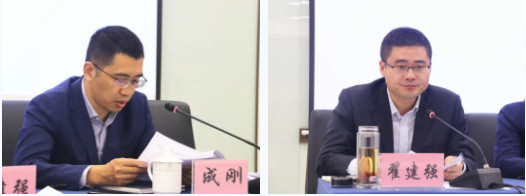 通創(chuàng)投公司召開(kāi)安全生產(chǎn)大整治推進(jìn)會(huì)