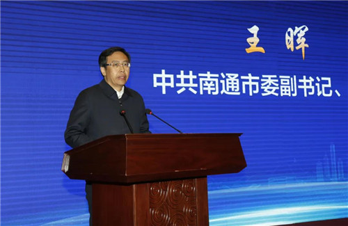 攜手共建,創(chuàng)新賦能 | 南通市人民政府與江蘇省產(chǎn)業(yè)技術(shù)研究院簽署全面戰(zhàn)略合作協(xié)議