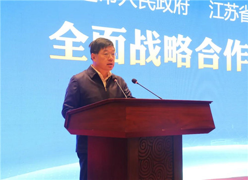 攜手共建,創(chuàng)新賦能 | 南通市人民政府與江蘇省產(chǎn)業(yè)技術(shù)研究院簽署全面戰(zhàn)略合作協(xié)議