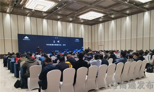 “新型光場調控物理及應用重大研究計劃” 2020年度交流會在通開幕