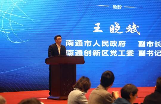 共話前沿科技,共商創(chuàng)新發(fā)展 | 纖維新材料與智能制造產(chǎn)業(yè)高峰論壇在通召開