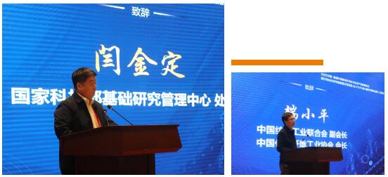 共話前沿科技,共商創(chuàng)新發(fā)展 | 纖維新材料與智能制造產(chǎn)業(yè)高峰論壇在通召開