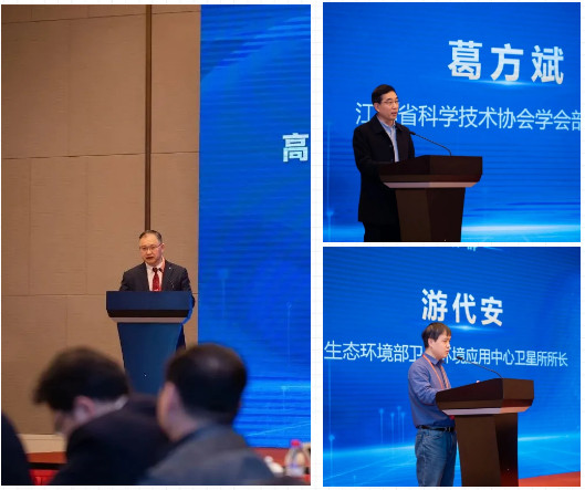 中國(guó)遙感應(yīng)用協(xié)會(huì)高光譜遙感技術(shù)與應(yīng)用專業(yè)委員會(huì)在通成立