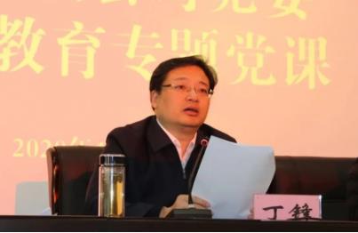 講政治、嚴(yán)紀(jì)律、強(qiáng)作風(fēng) | 通創(chuàng)投公司黨委組織召開警示教育大會(huì)