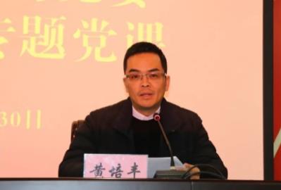 講政治、嚴(yán)紀(jì)律、強(qiáng)作風(fēng) | 通創(chuàng)投公司黨委組織召開警示教育大會(huì)