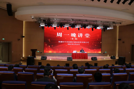 春光不負人，學習正當時 | 通創(chuàng)投公司“周一晚講堂”第二期開講