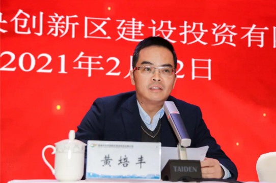 春光不負人，學習正當時 | 通創(chuàng)投公司“周一晚講堂”第二期開講