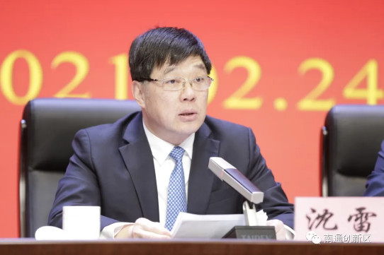 聚焦“五個(gè)一流” 奮力打造“城市新中心 科創(chuàng)引領(lǐng)區(qū) 人才向往地” | 南通創(chuàng)新區(qū)召開(kāi)2021年度工作動(dòng)員會(huì)