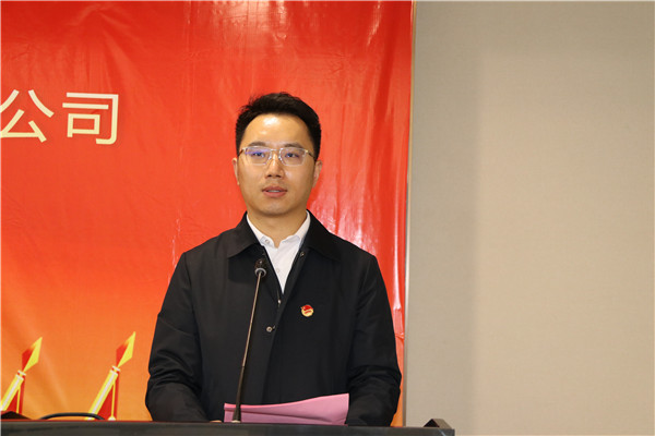 凝聚青年力量，昂揚(yáng)奮斗激情 | 通創(chuàng)投公司第一次團(tuán)員大會成功召開